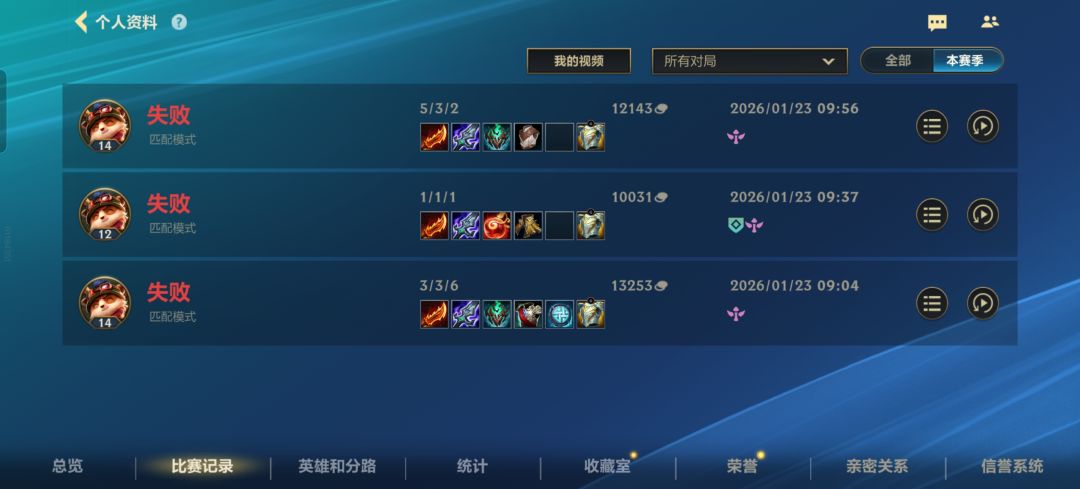 更新之后三连跪 1