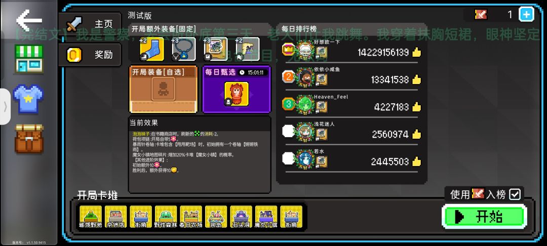 又不随机 1