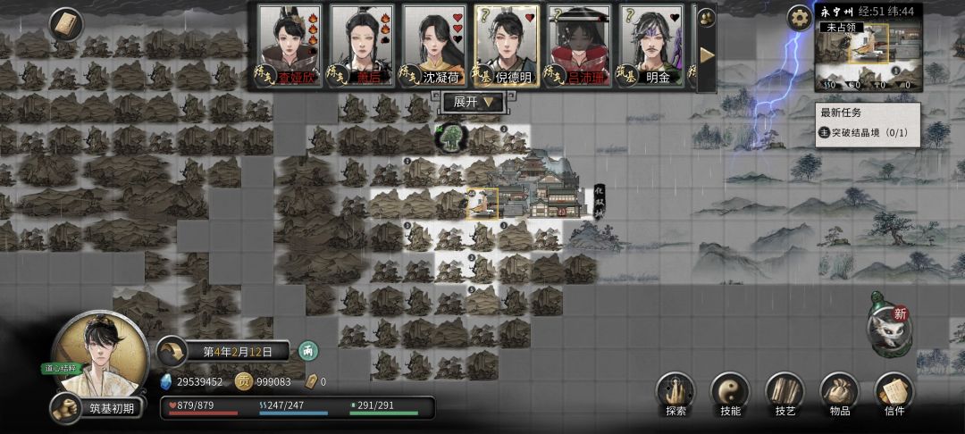 这还肝吗? 2