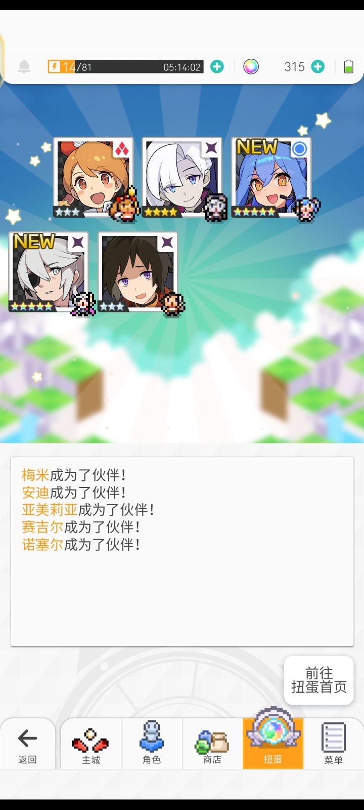 简简单单ớ ₃ờ截图