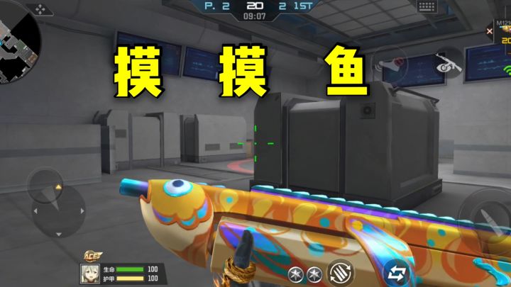 M1216金枪鱼性能如何?打出多少伤害完全看它的心情!截图