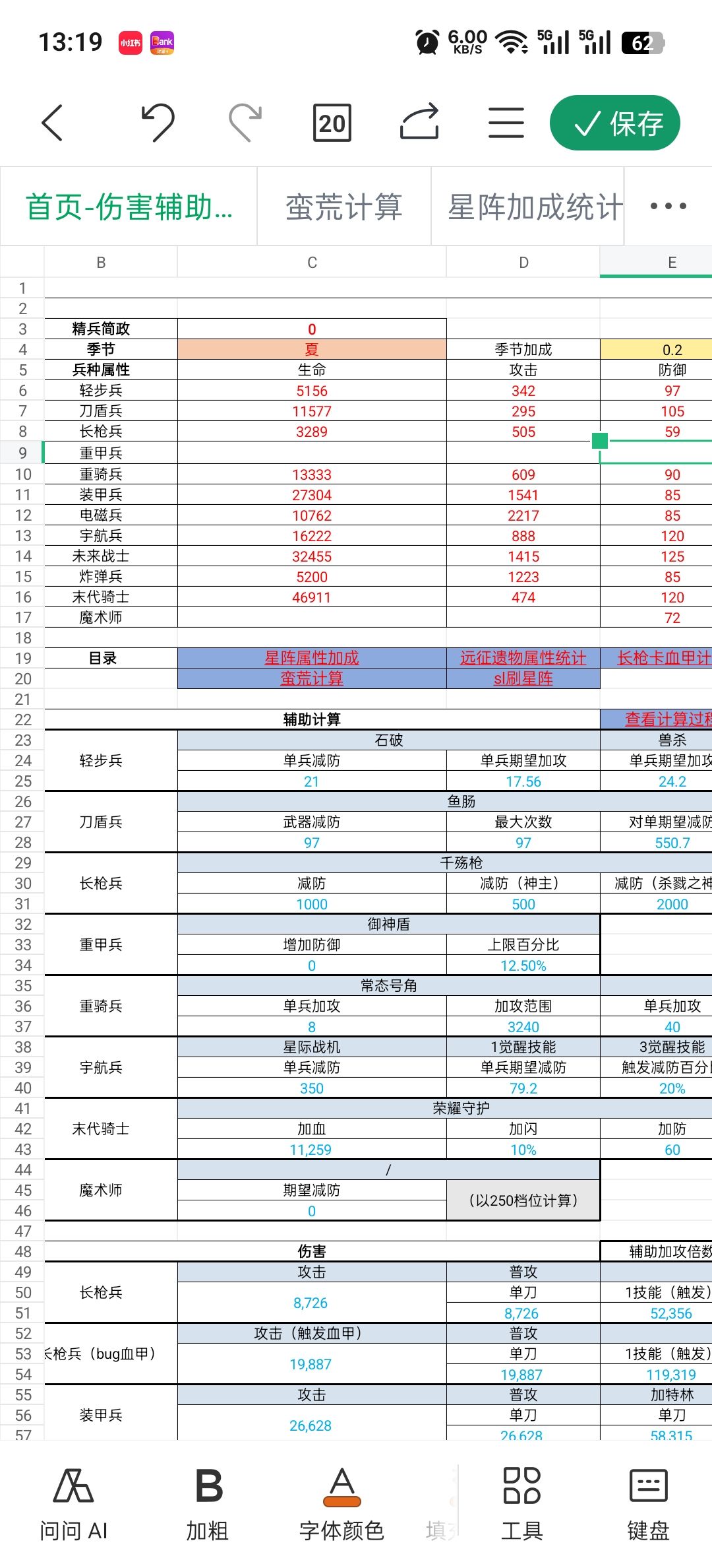 128为啥过不了呢 4