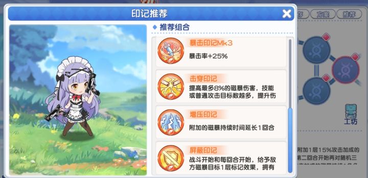 所以击穿印记到底能不能带[表情_吃瓜][表情_汗]无语截图