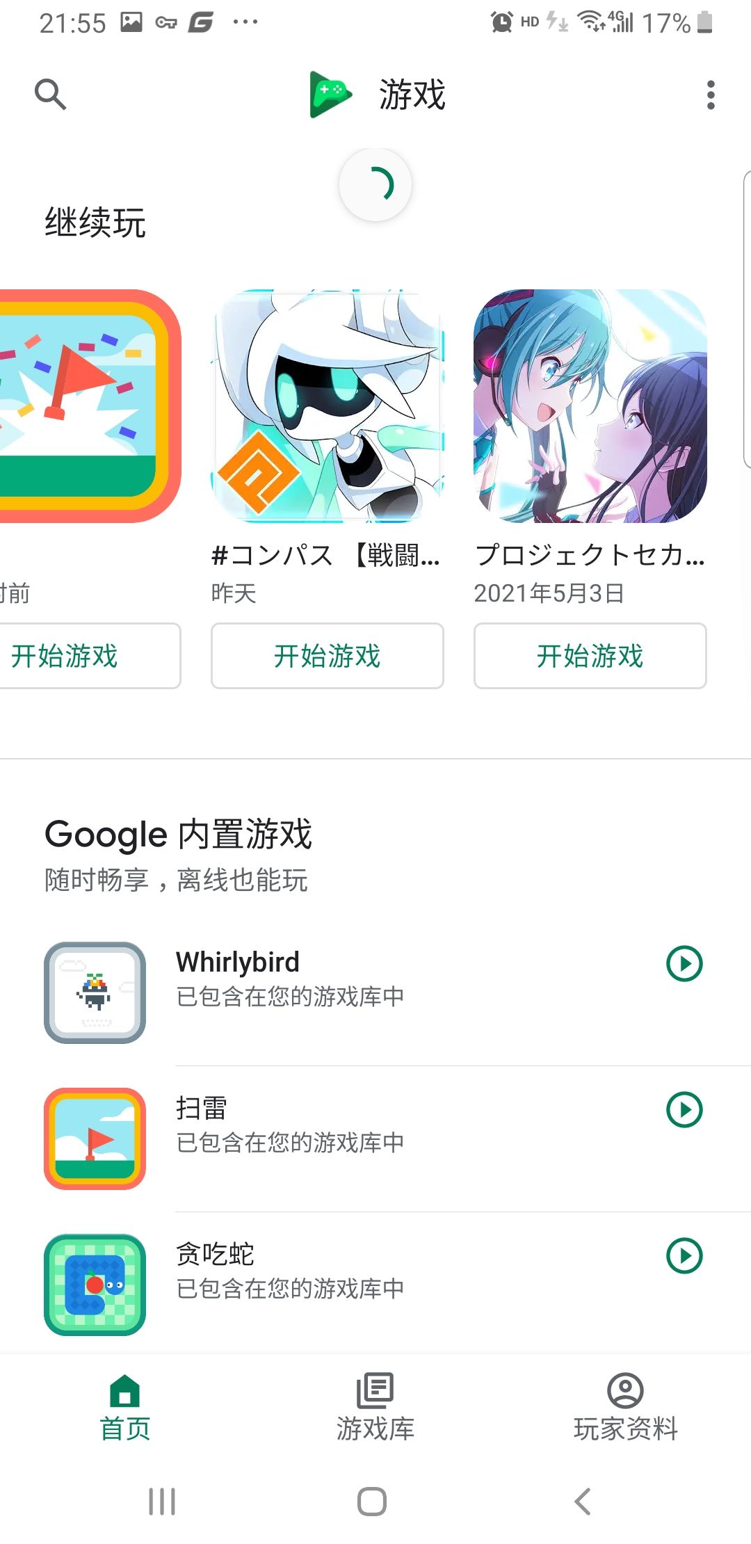 动态图片 3