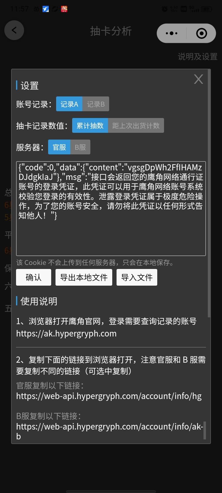 有大佬指点一下,我错哪了? 3