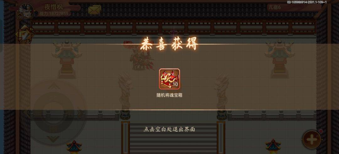 青龙亢宿 3