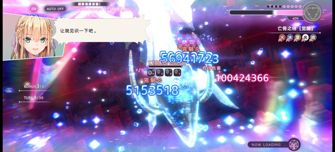 小奏拼尽全力拿下358w 2