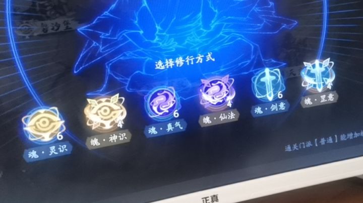 新人不知道选谁练谁的,进来看下,一贴讲完截图