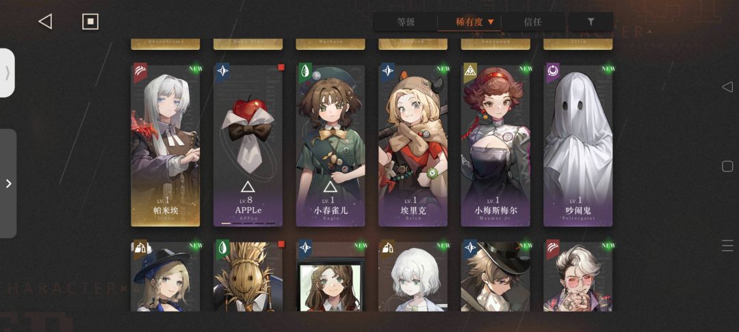 大佬们主线怎么配队啊 2