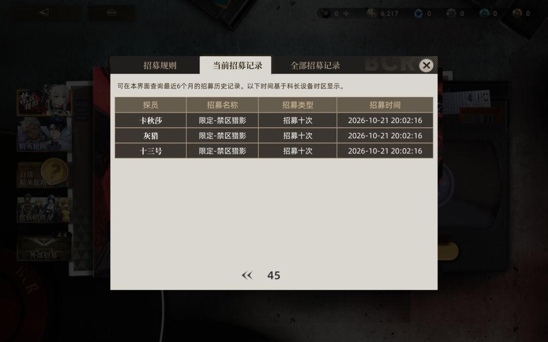 最非之人 1
