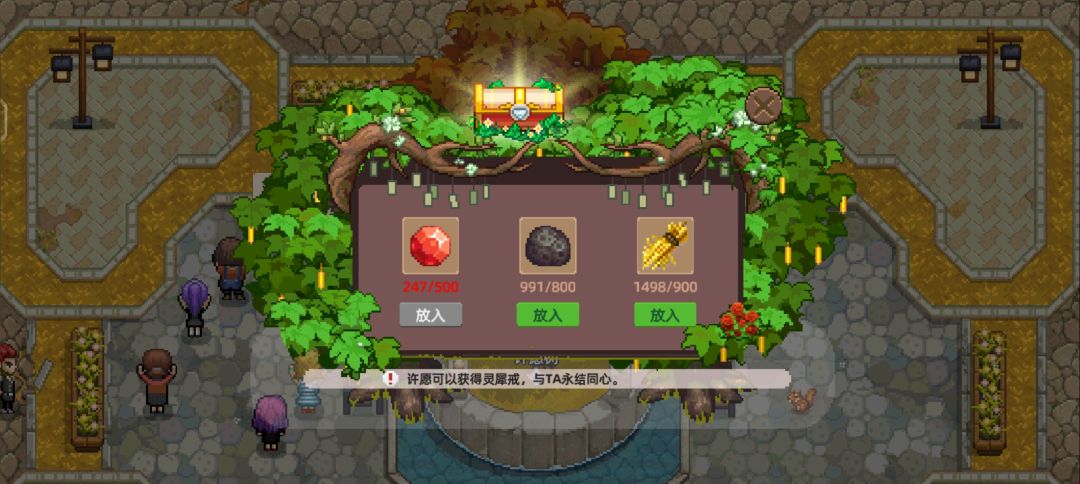 攒到现在才发现灵犀戒可以用钻石兑换 2