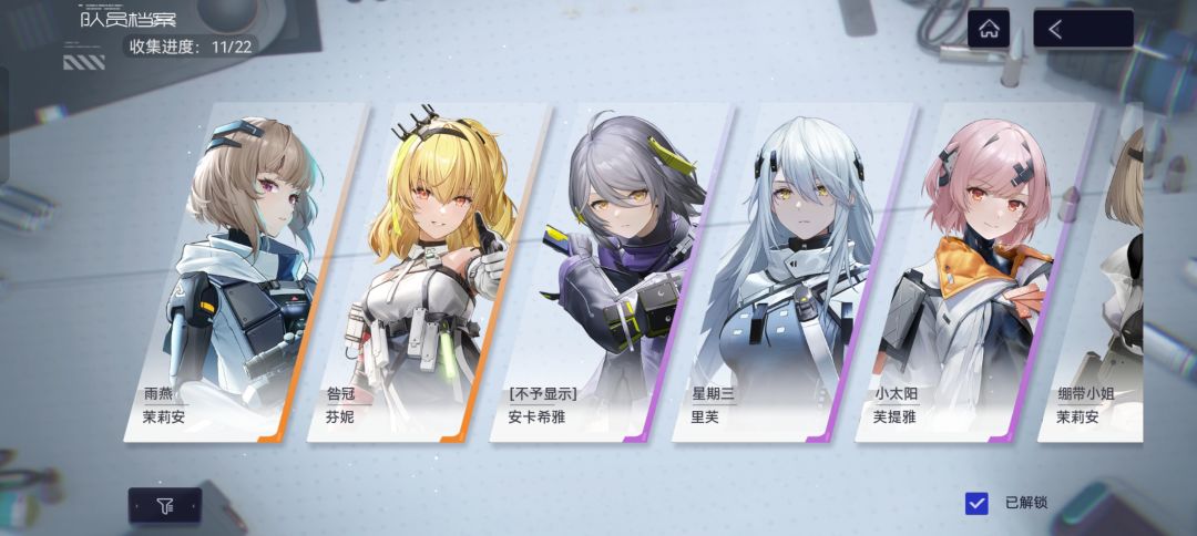 帮我看看有啥值得养的吗? 1