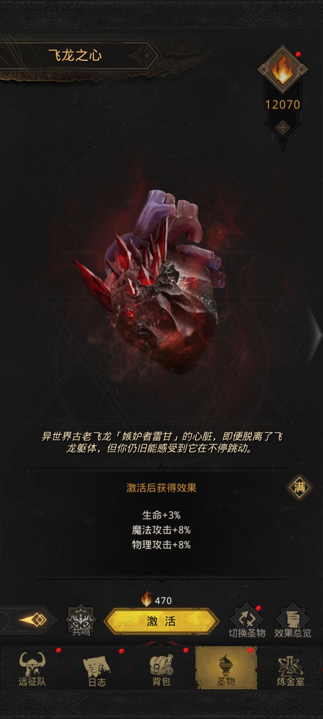 前前有三黄蛋,今有双神器 2