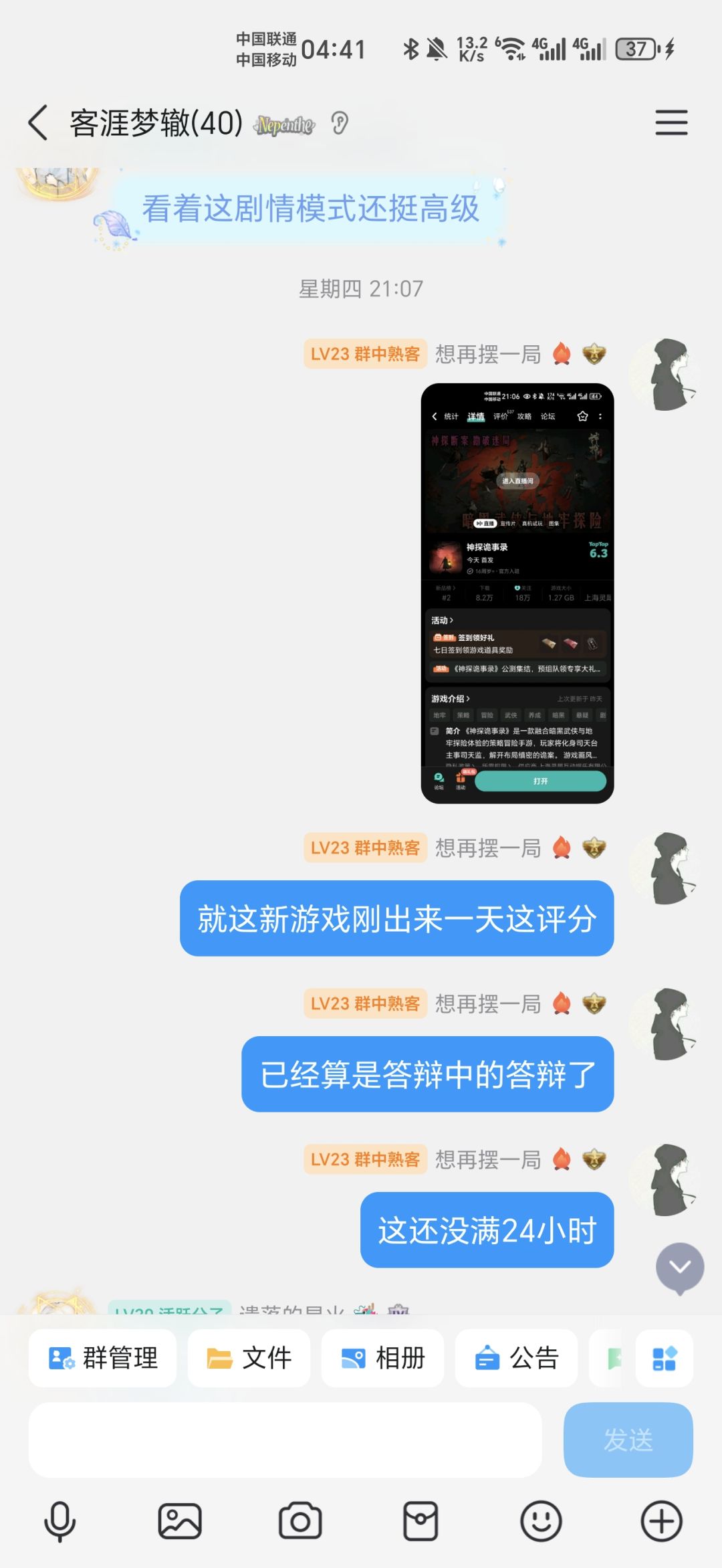 氪金不如不氪金 1
