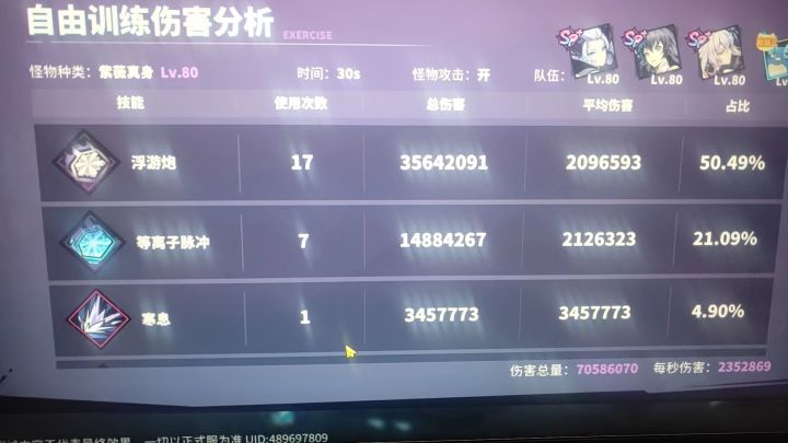 怎么说呢自己看吧截图