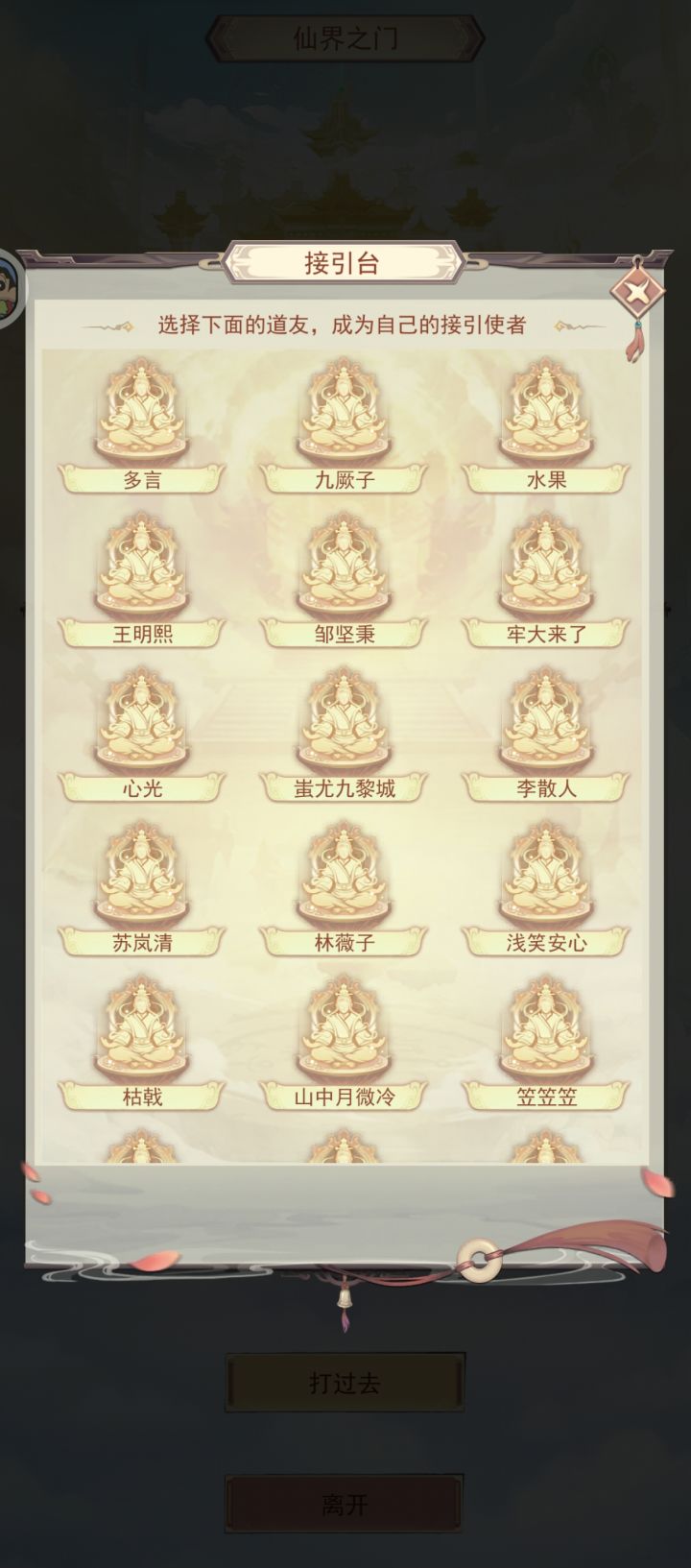 哪位老板能帮帮忙接引一下截图
