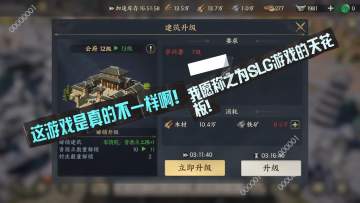 【玩家投稿】这游戏是真的不一样啊！