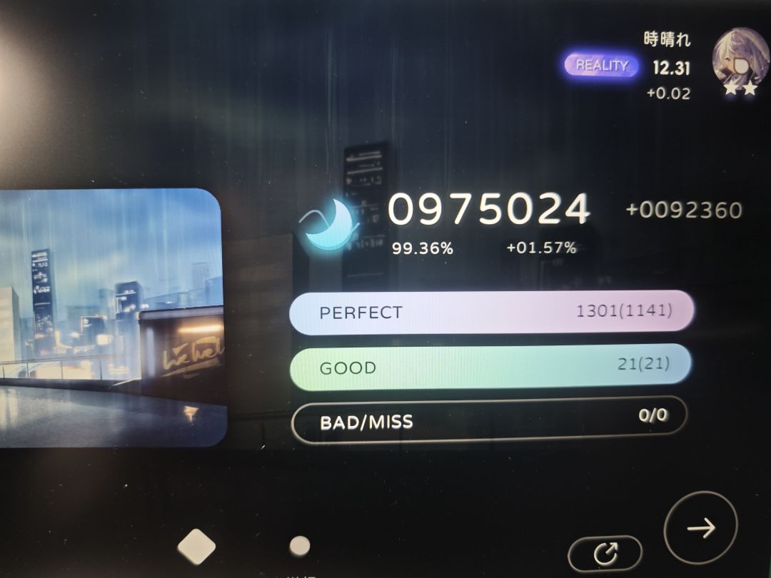 PC端渡劫12 渡劫12.3 1