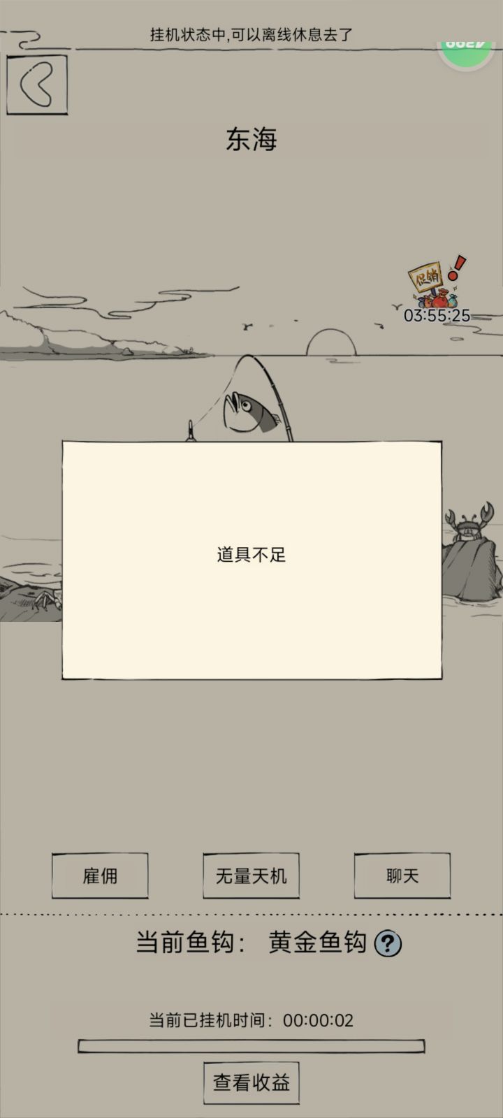 终于也是出太白了截图