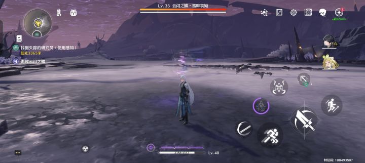 这个boss怎么回事截图