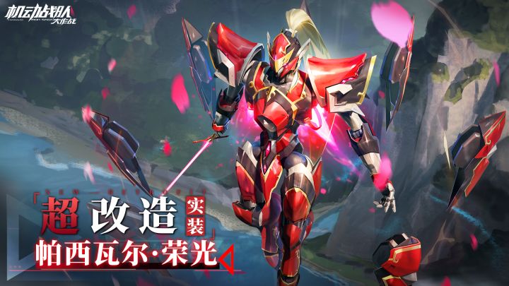 联动情报|《创圣的大天使》联动、转盘活动下周抵达!截图