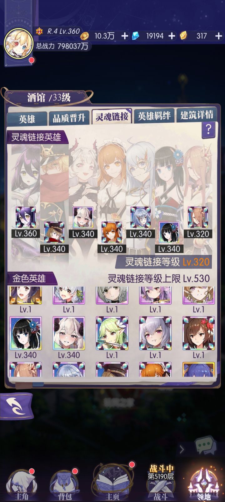关于r5截图