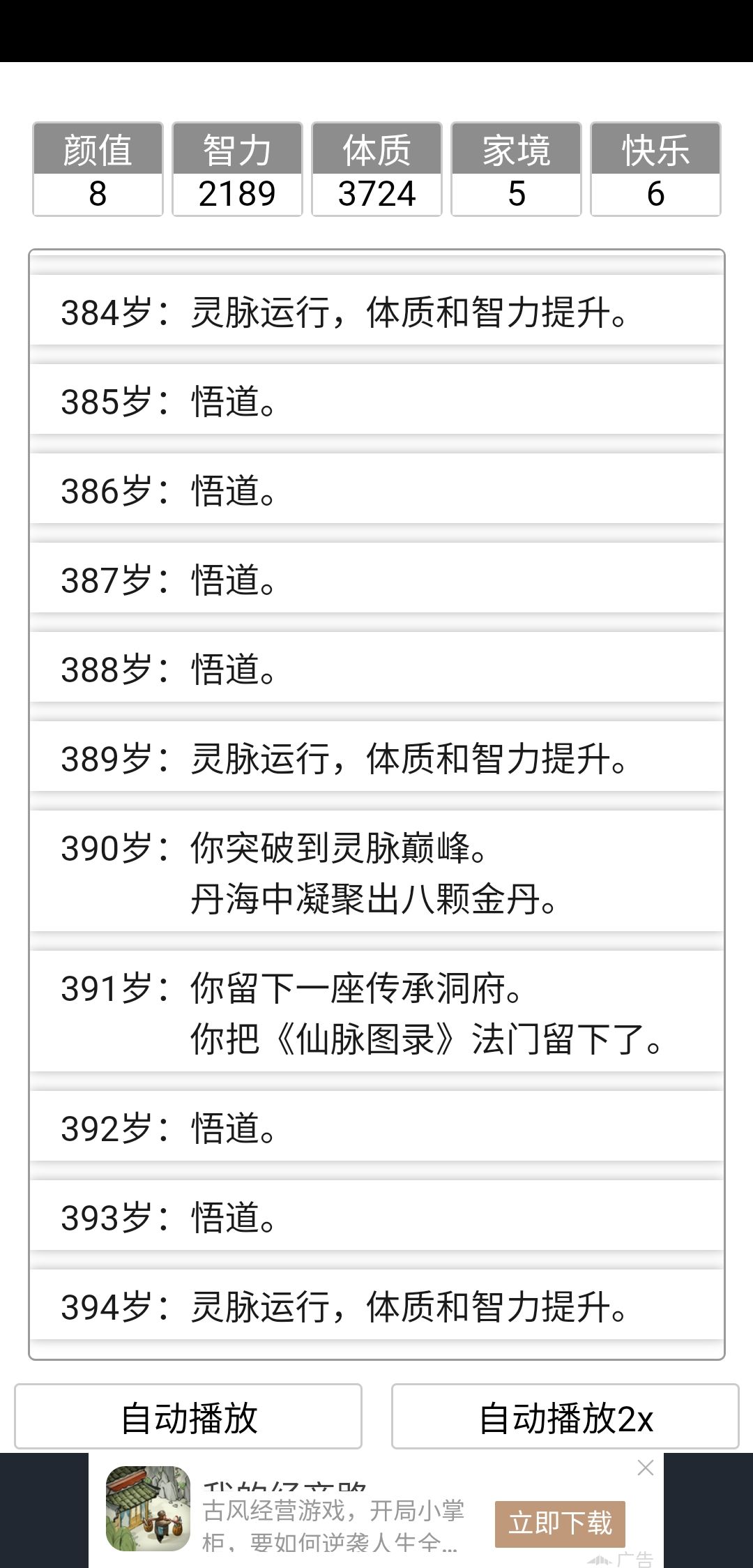 动态图片 7