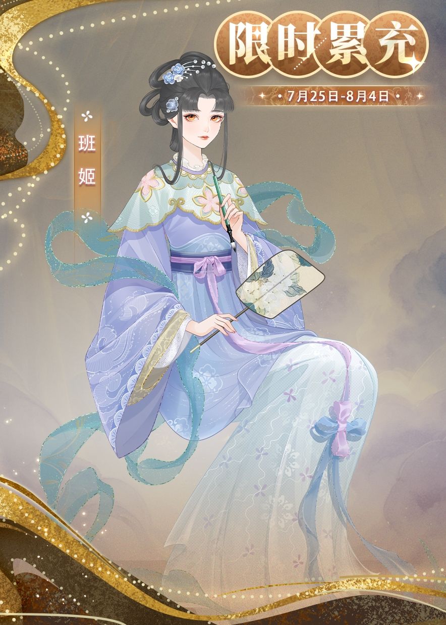 【活动】夜凝妖色,雾缀罗裳 3