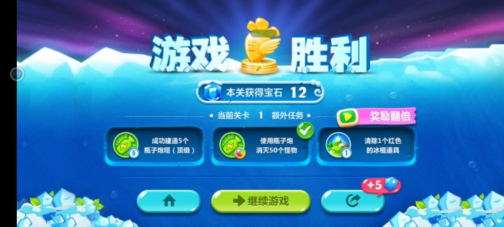 简单有趣截图