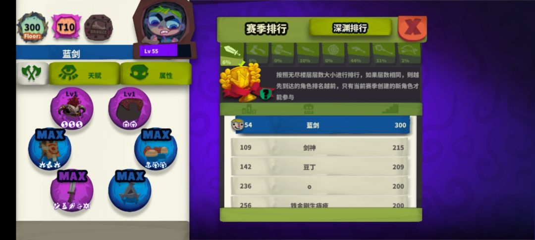 大佬们那个置换石多久出一个波动呢？ 2