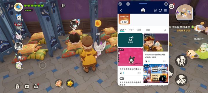我不行了截图