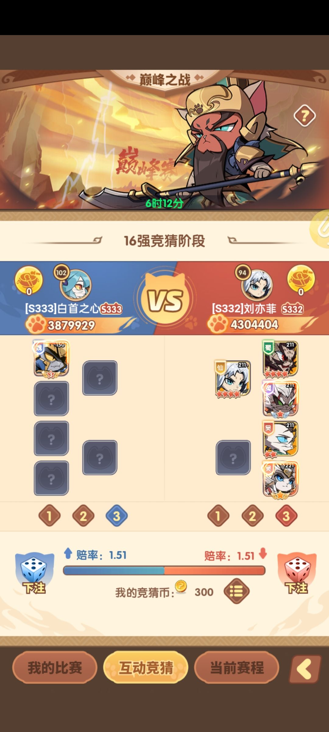 动态图片 3