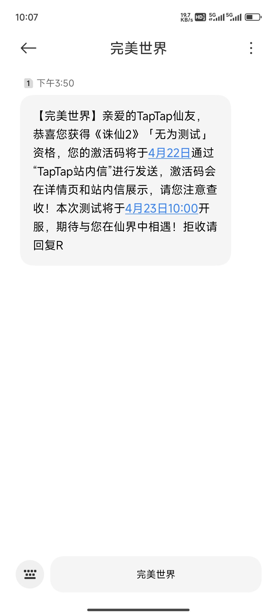 这是中了? 1