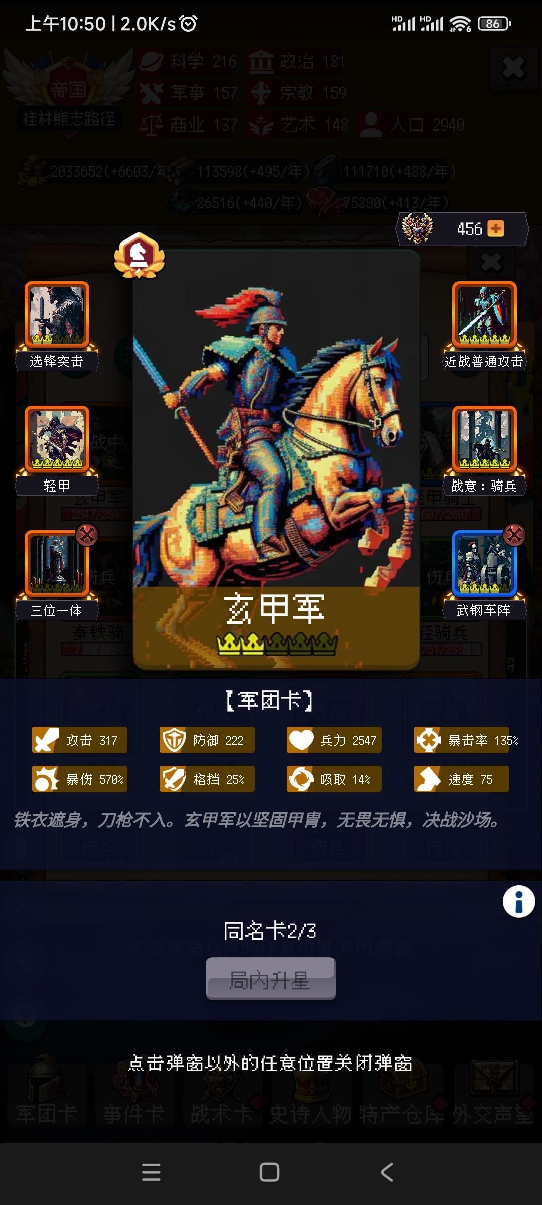 论坛打卡第五天 1