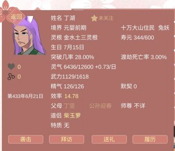 震惊！吃瓜吃到小妈文学了！