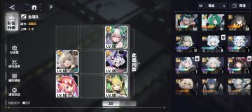 个人虫队推荐配队