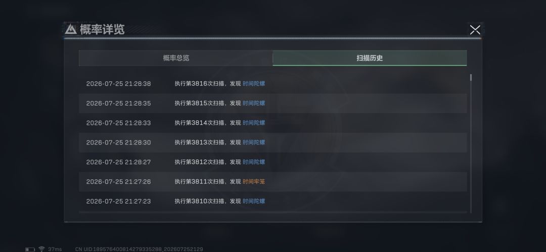策划能不能给这玩意加个保底 1