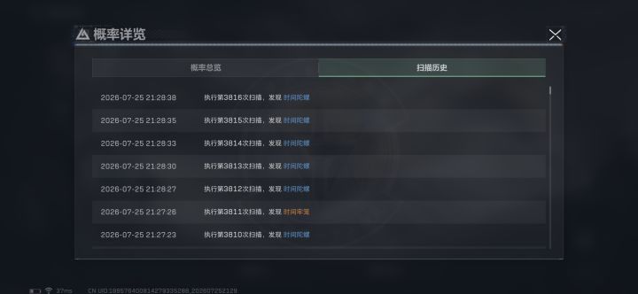 策划能不能给这玩意加个保底截图