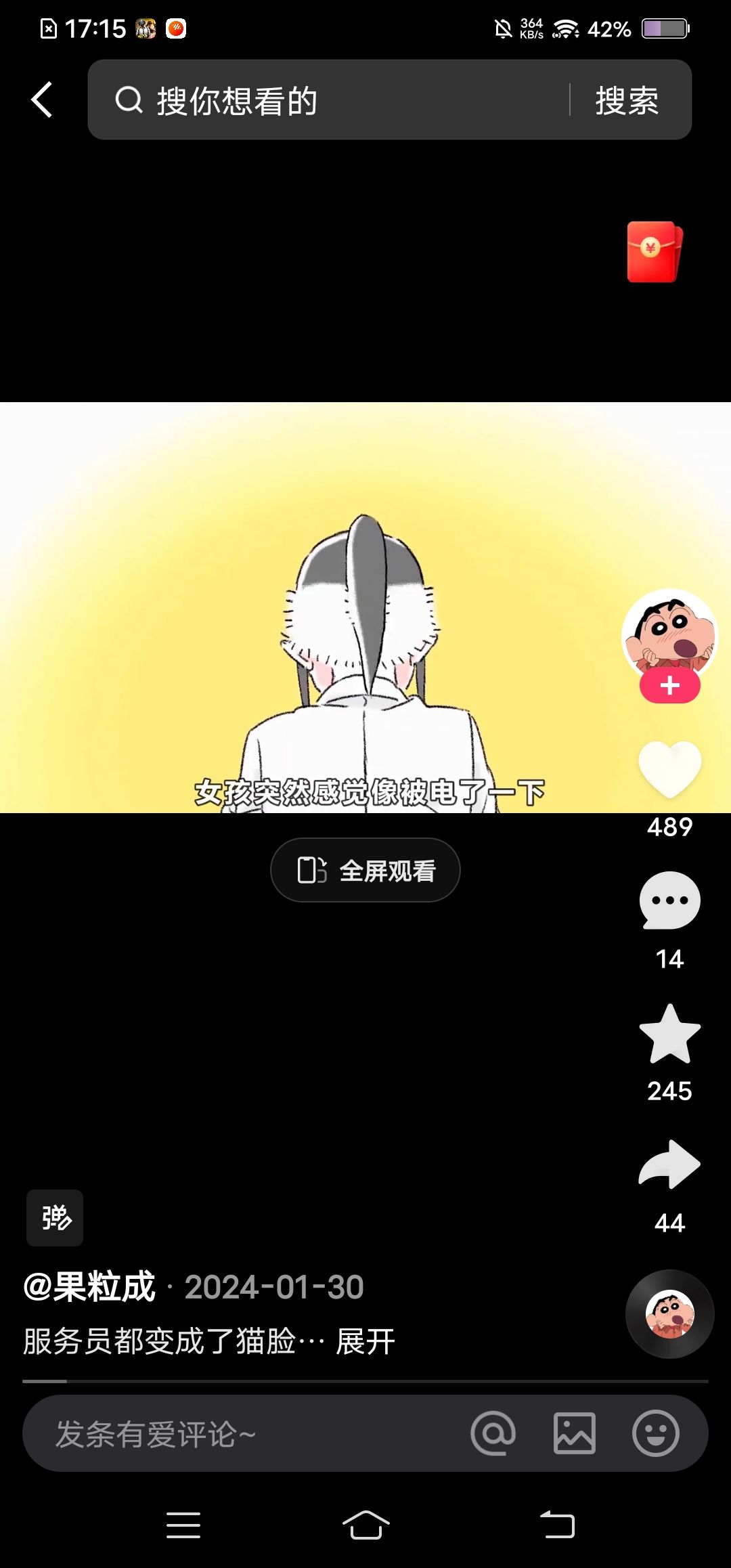 动态图片 10
