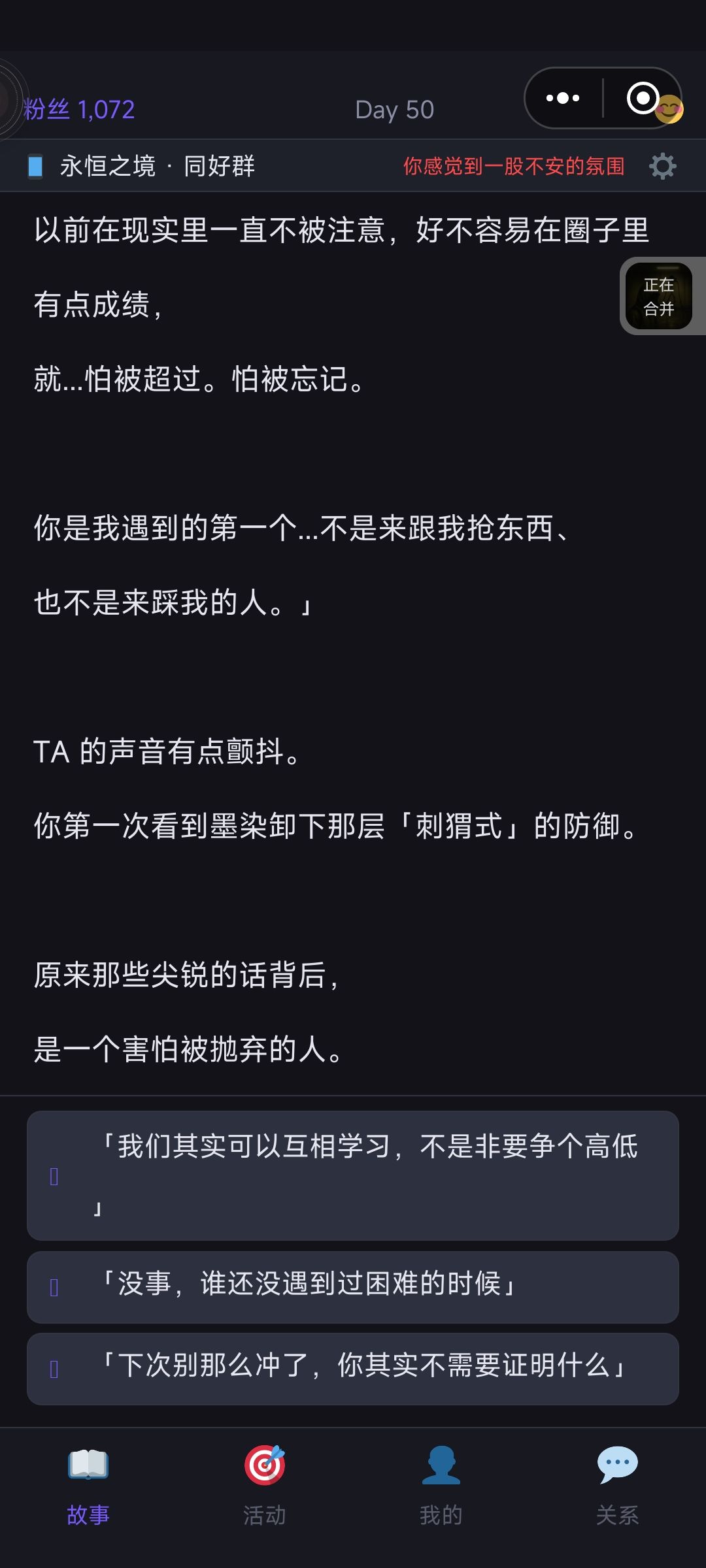 第一周目体验感 2