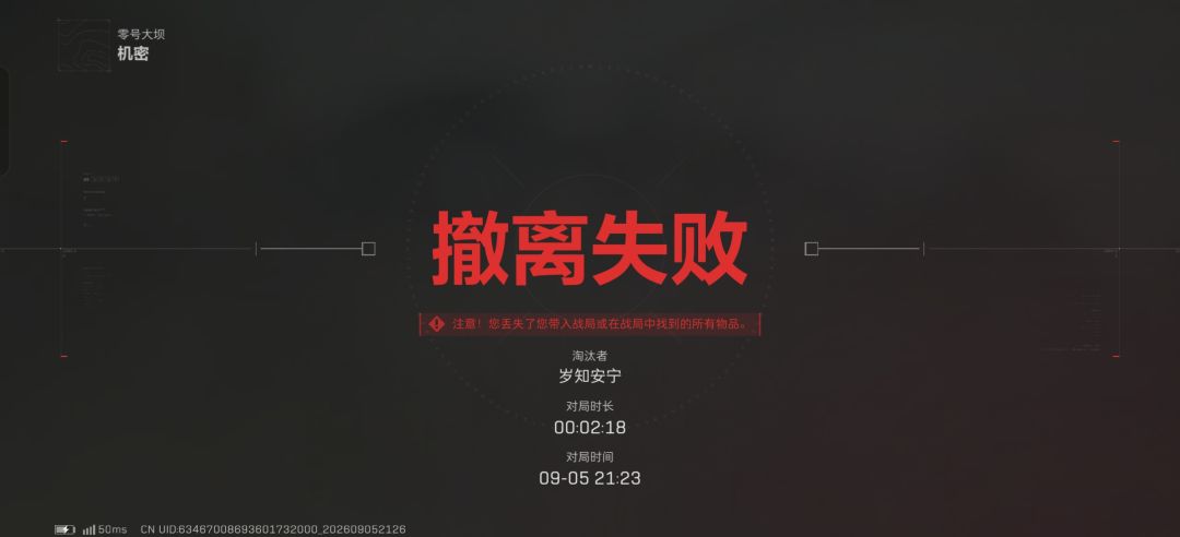 我只才吃了一口 3