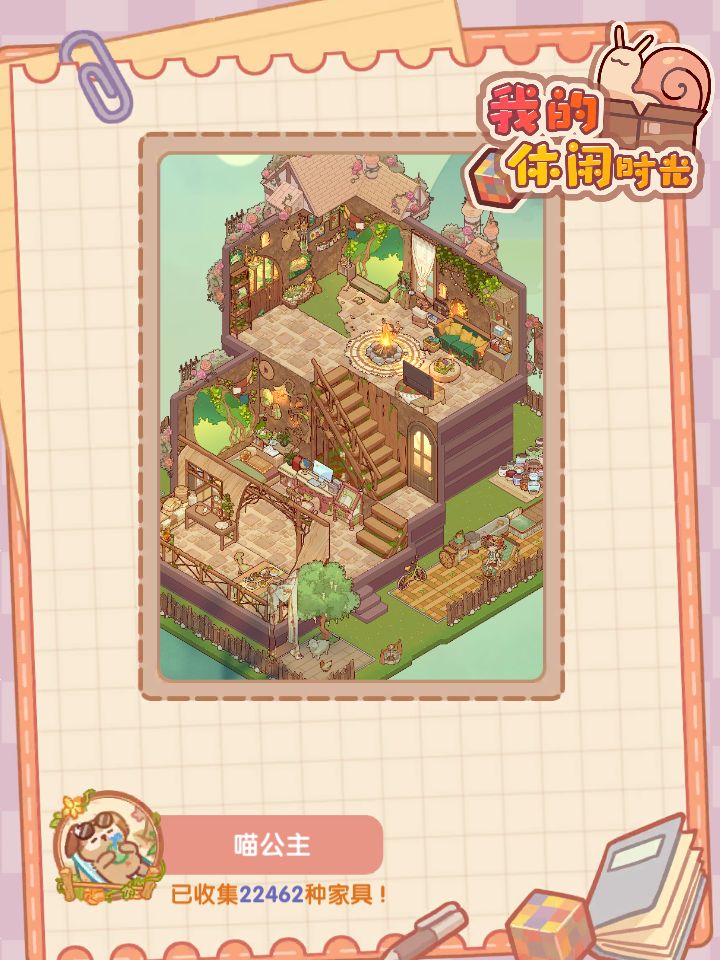 深色书屋截图