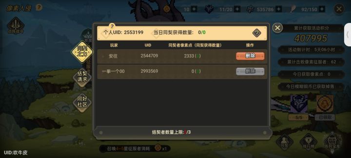 来个人嘛，3w截图