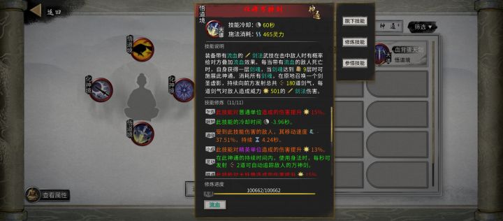 大佬求解截图