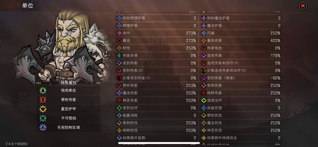 新活动搞定,强烈建议带个高穿透控 2