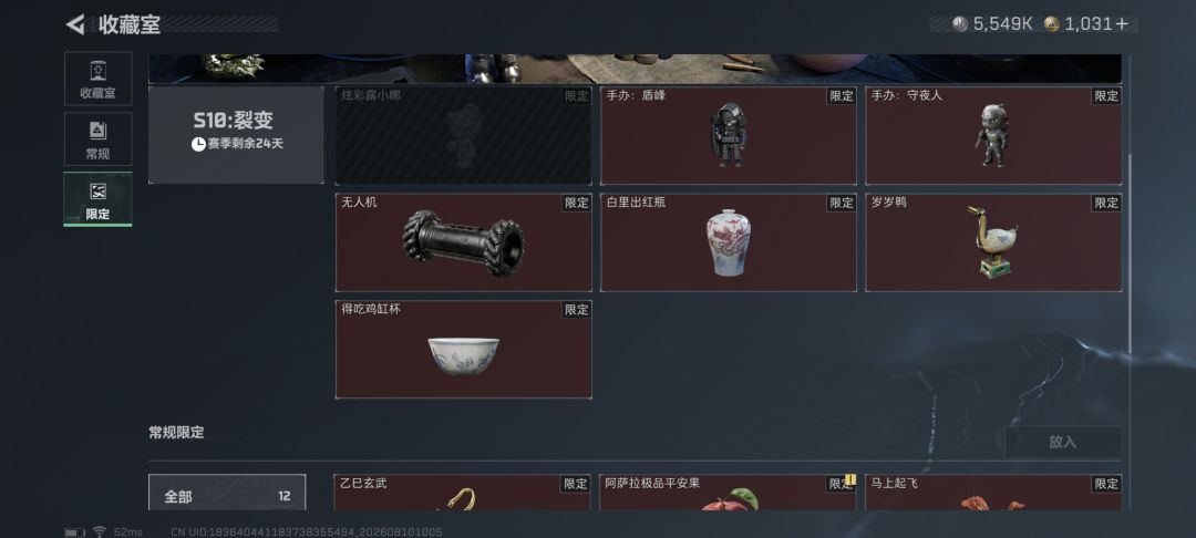 攒齐了,平时偶尔还得养一下号 1