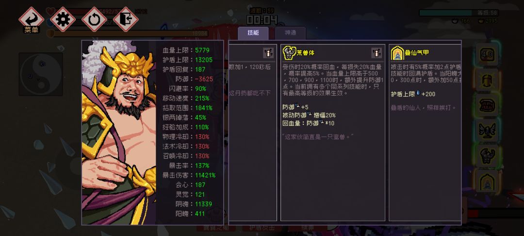 无价打了一个小时,好累 1