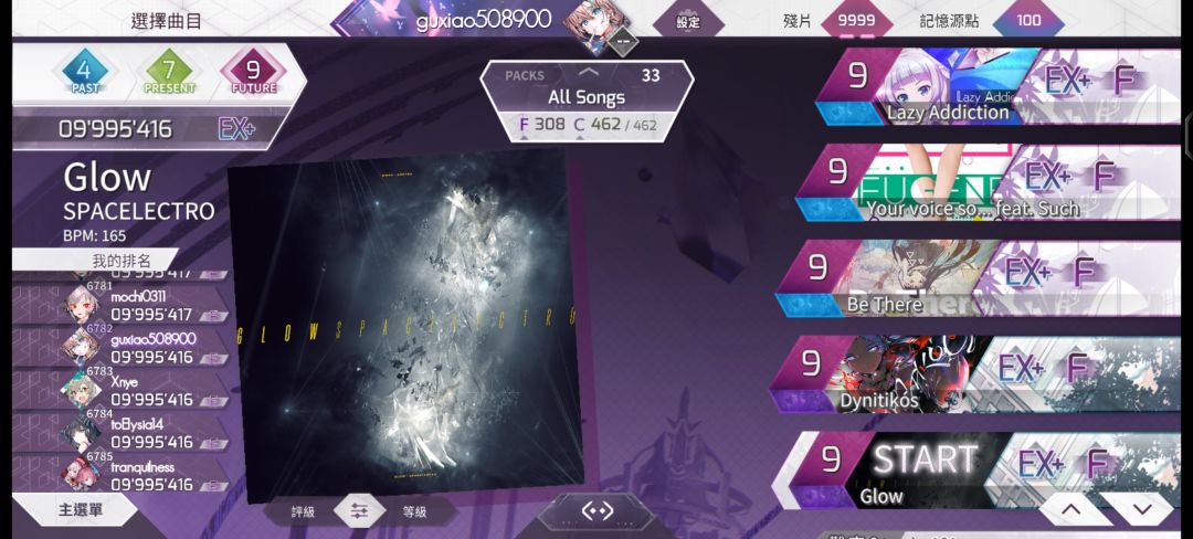 ftr9pm进度116/121 2