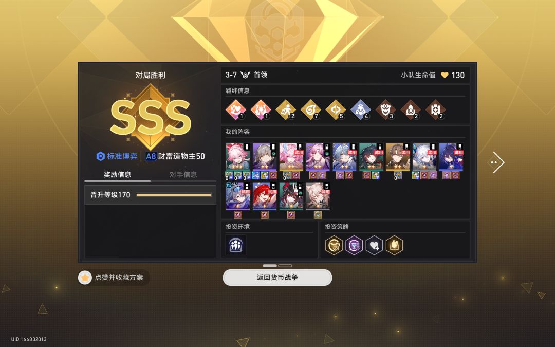 英姐 一刀一千亿说是! 3