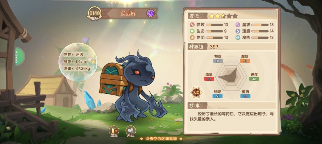 还没满月吗?孩子? 2
